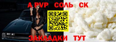 spice Заволжье