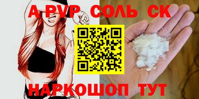 эйфоретик Жуковский