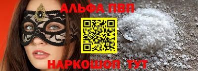 spice Заволжье