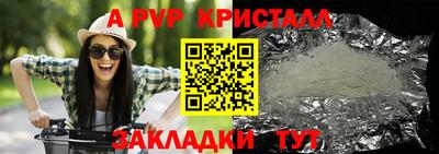 мефедрон VHQ Беслан