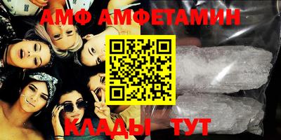 ПСИЛОЦИБИНОВЫЕ ГРИБЫ Бийск