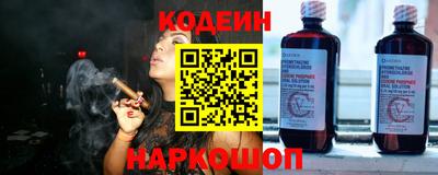 кокаин колумбия Заводоуковск