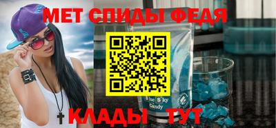 spice Заволжье