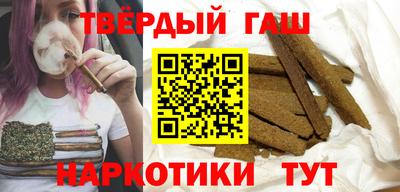 гашиш Берёзовский