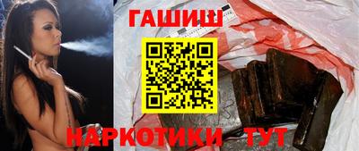 гашиш Берёзовский