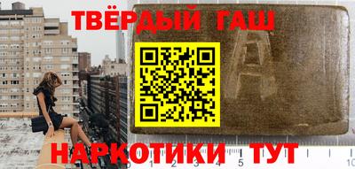 мефедрон VHQ Беслан