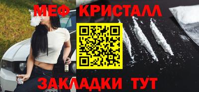 эйфоретик Жуковский