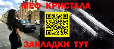 эйфоретик Жуковский