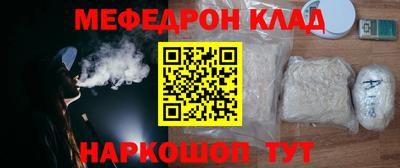 эйфоретик Жуковский