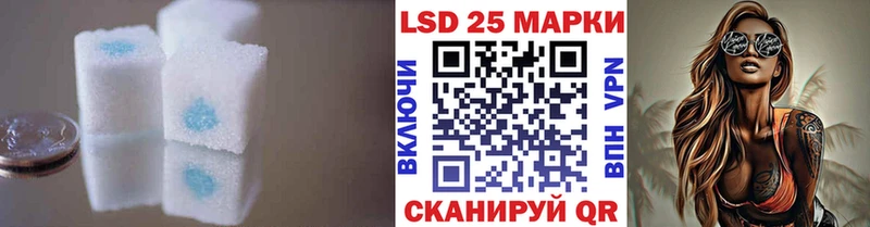 ЛСД экстази кислота  Лобня 