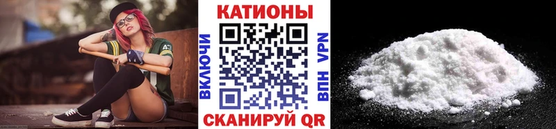закладки Лобня Меф кристаллы