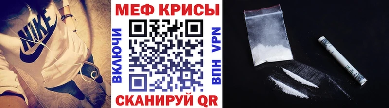 МЕФ мука Лобня