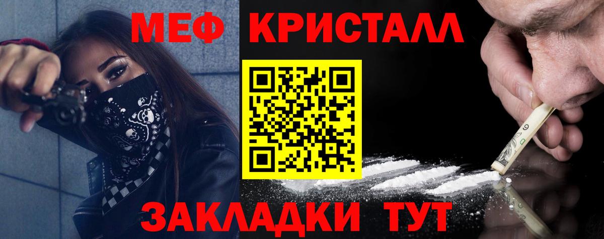 Конопля  Лобня  Альфа ПВП СК кристаллы  МЕФ кристаллы  Мефедрон кристаллы  КОКАИН  Гашиш 