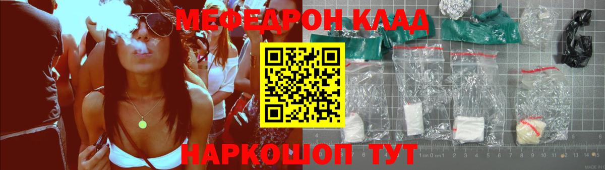 купить закладку  Мефедрон  Лобня  Мефедрон мука  Меф 4 MMC 