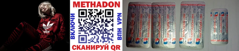 купить закладку  Лобня  МЕТАДОН белоснежный 