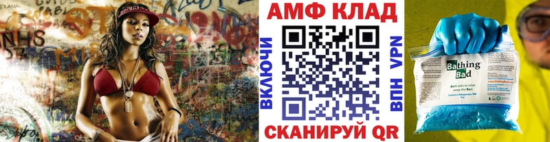 наркотики Лобня Метамфетамин витя