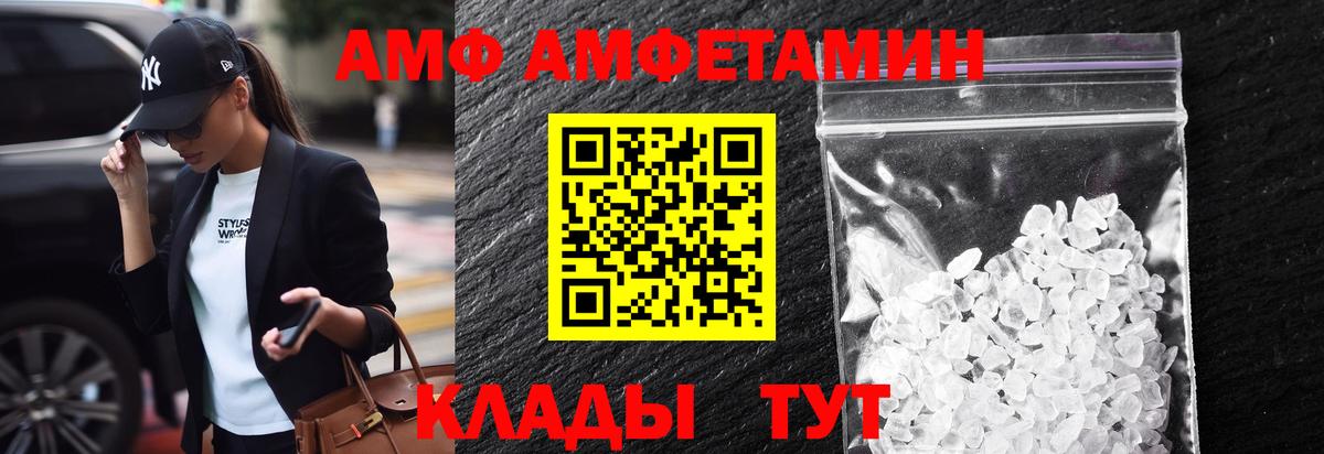 МЕТАМФЕТАМИН  Первитин Декстрометамфетамин 99.9%  Лобня  Первитин Декстрометамфетамин 99.9% 