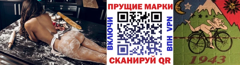 Марки 25I-NBOMe 1500мкг  Лобня 