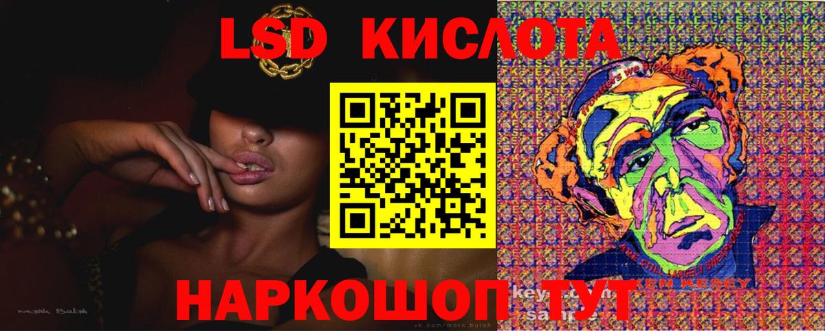 Марки NBOMe  Лобня  наркота  Марки NBOMe 1500мкг 