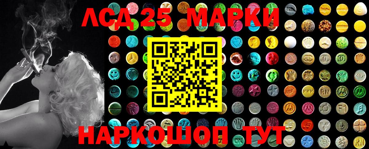 Марки NBOMe 1,8мг  Вход с VPN  Наркотические марки  Лобня  Марки NBOMe 1,8мг 