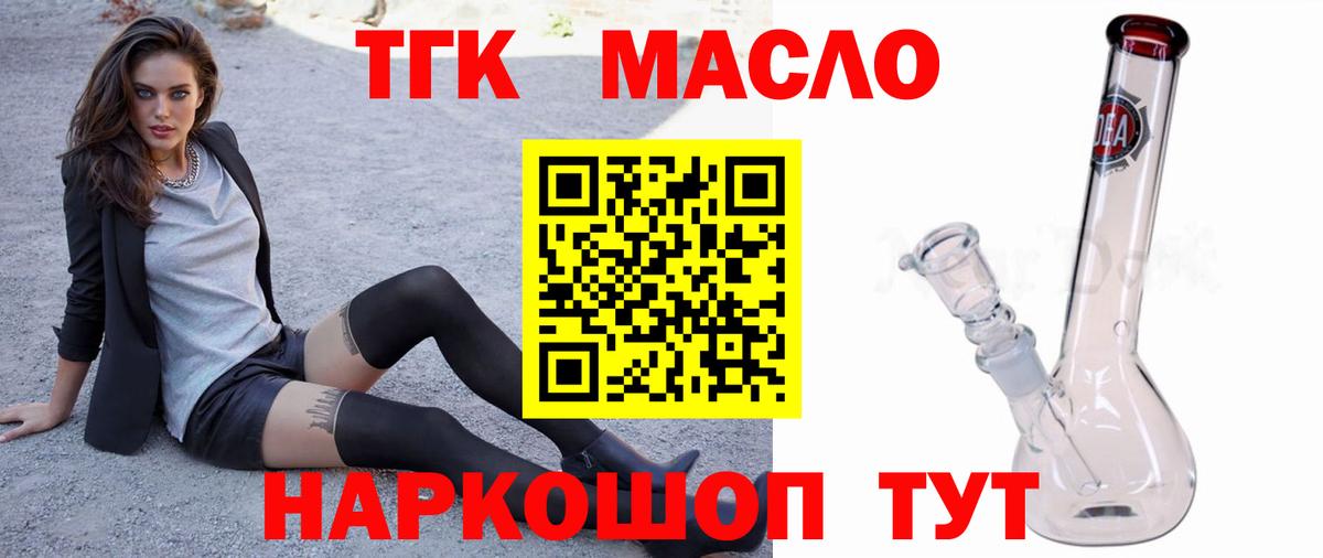 ГАШИШ  LSD-25  Лобня  ГАШ  Вход с VPN  Меф кристаллы 