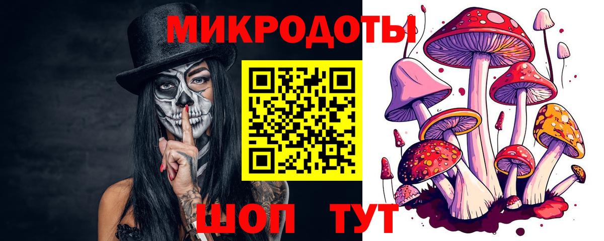Галлюциногенные грибы мицелий  Вход с VPN  Лобня 