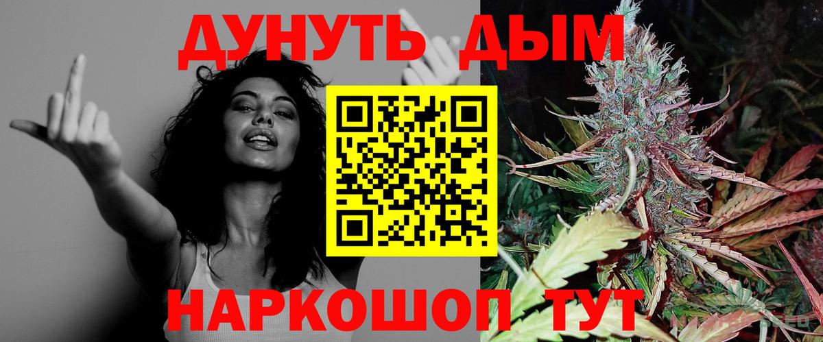 Марихуана марихуана Лобня