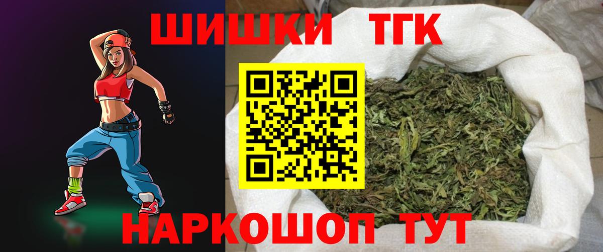 Шишки марихуана семена Лобня