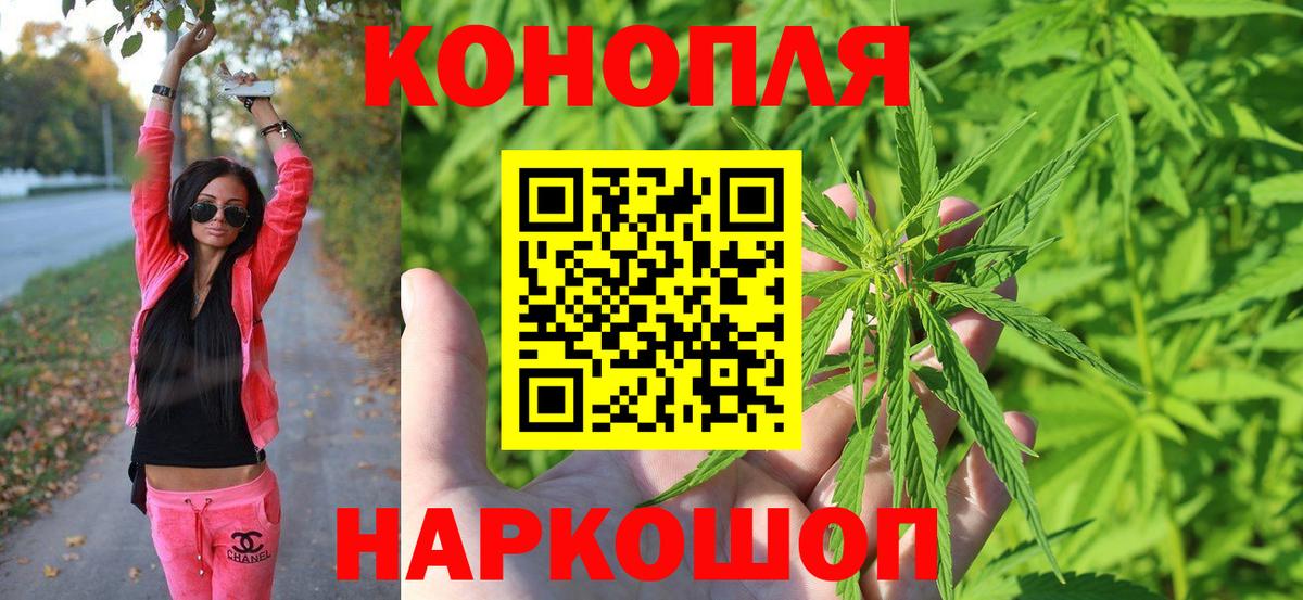 Шишки марихуана Ganja  Канабис OG Kush  Бошки Шишки VHQ  Бошки Шишки Amnesia  Лобня 